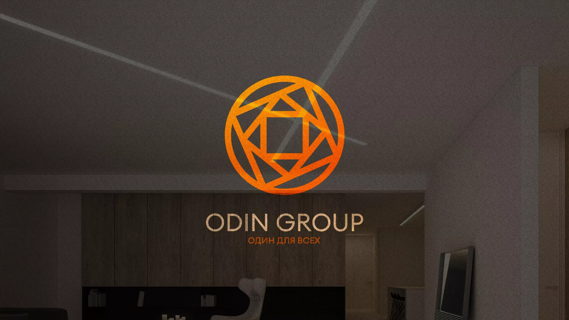 Разработка сайта в Боровске для компании «ODIN GROUP» по установке натяжных потолков